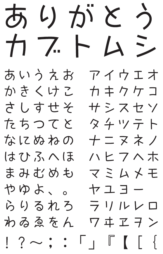 iroha 24matu かな (いろは24マツ iroha 24matu かな R)