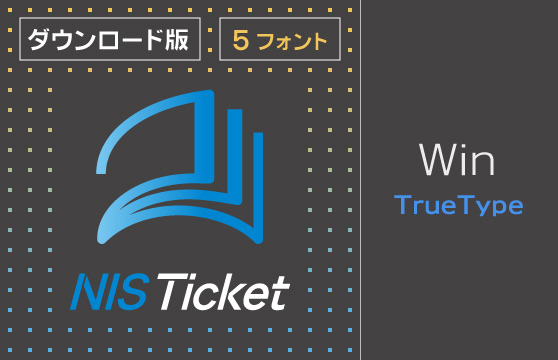 NIS Ticket 5 Windows版TrueType