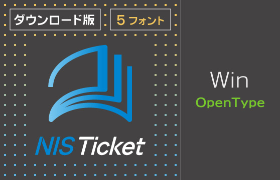 NIS Ticket 5 Windows版OpenType