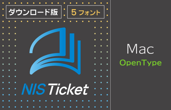NIS Ticket 5 Macintosh版OpenType