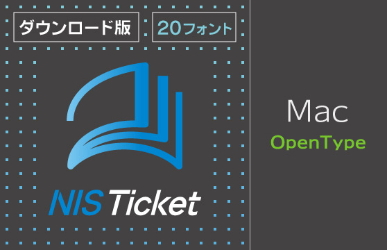 NIS Ticket 20 Macintosh版OpenType