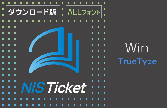 NIS Ticket All Windows版TrueType