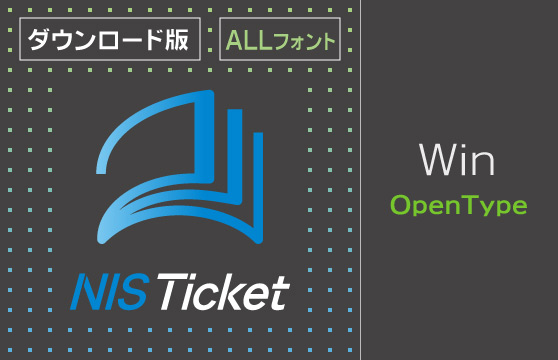 NIS Ticket All Windows版OpenType