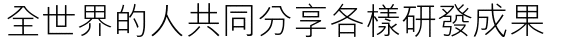 M Hei HK Light