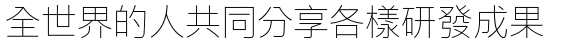 M Ying Hei™ HK W2