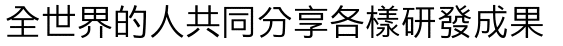 M Ying Hei™ HK W4