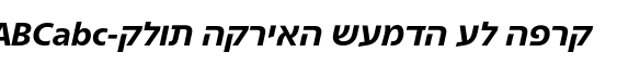 neue frutiger hebrew heavy font free download