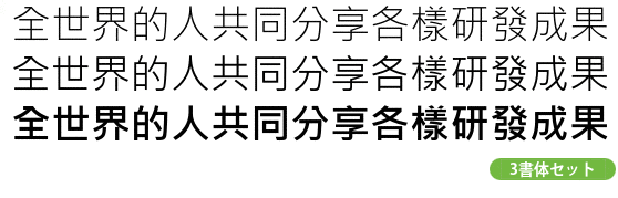 Microsoft JhengHei™ UI TC  Family