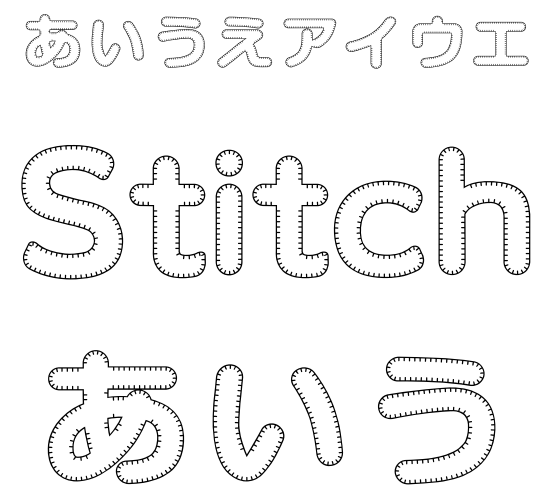 ステッチフォント【BlanketStitch】(AF-ブランケットステッチ) woff版