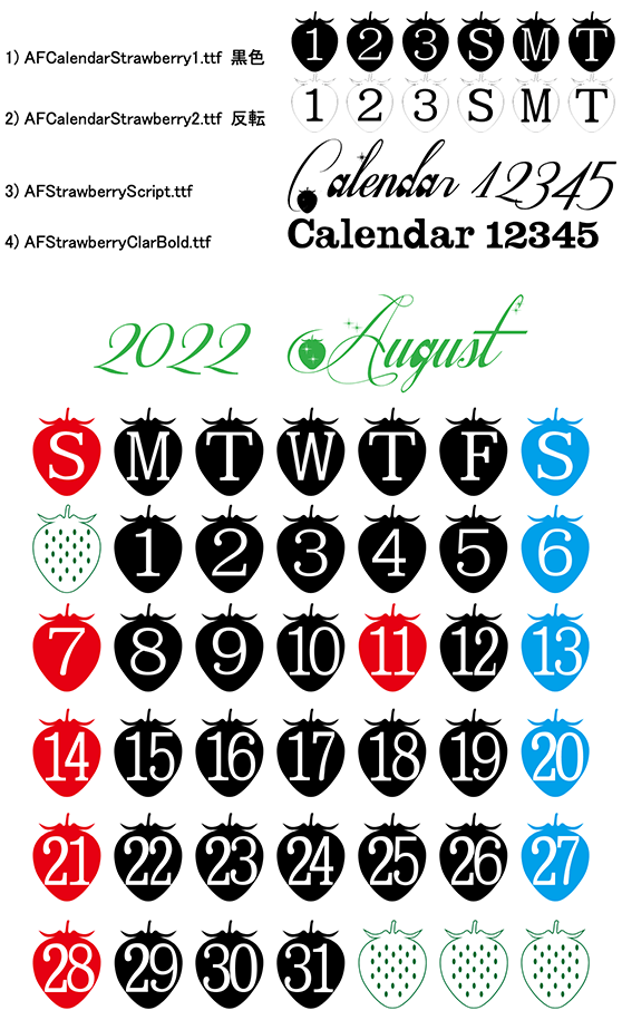 いちご好きな方向けのカレンダー制作キットフォント