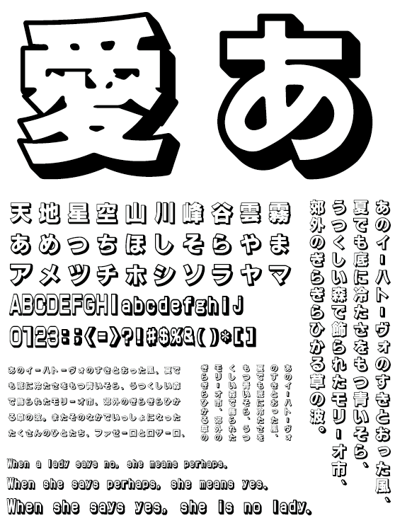 Decoratypeシリーズ TAw 角丸角シャドー