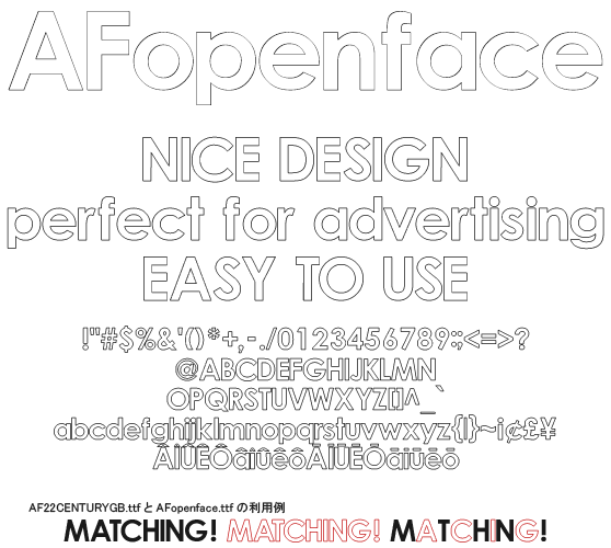 ウォーターマークな欧文 AFopenface