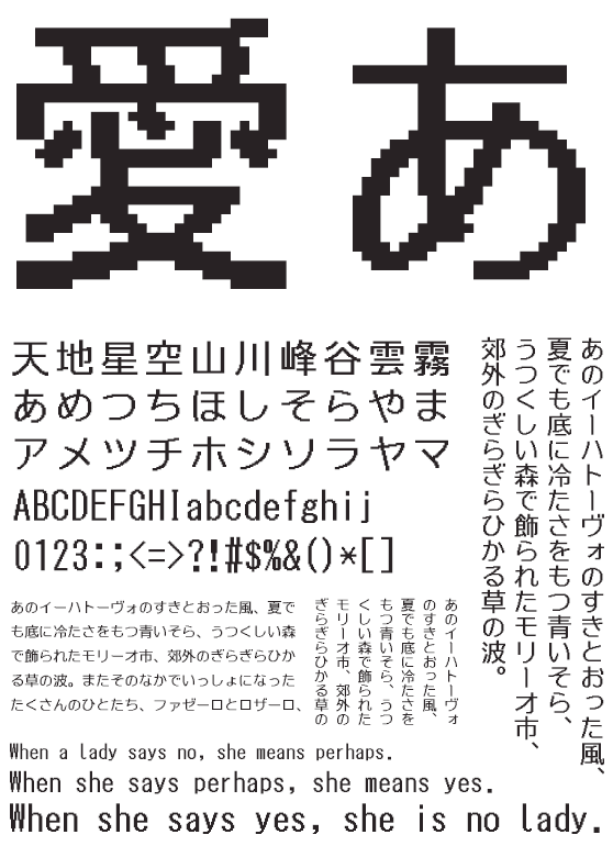 HGドット_NewゴシックB30-29