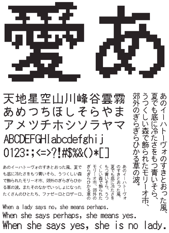 HGドット_ゴシックB22-22