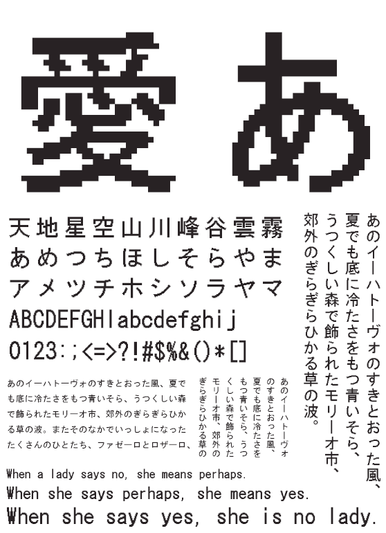 HGドット_ゴシックB32-30