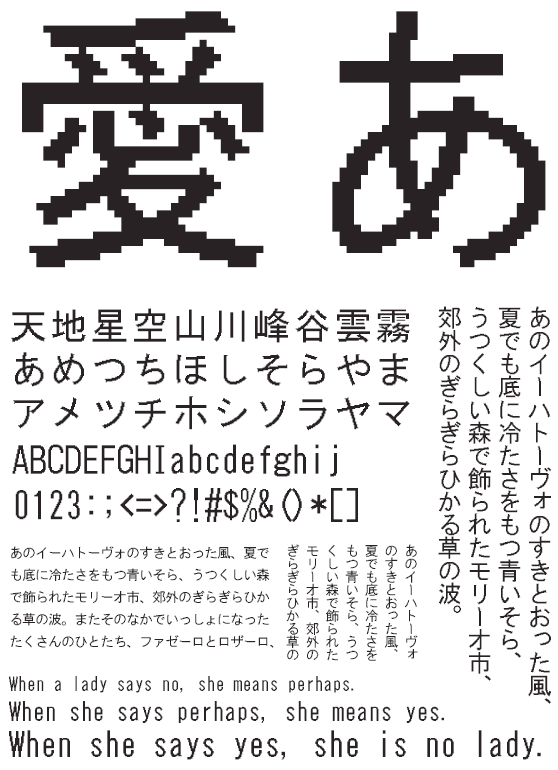 HGドット_ゴシックB36-36