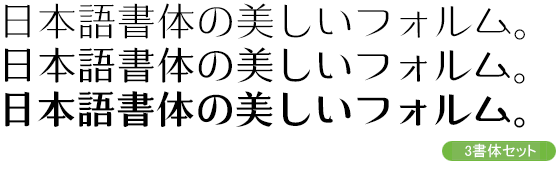 あや仮名マイカ Stdセット(L/R/B)