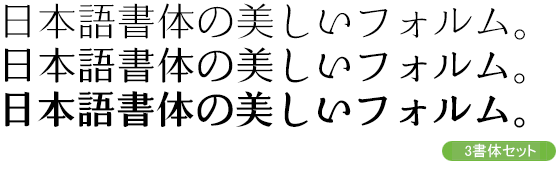 あや仮名ハルカ Stdセット(L/R/B)