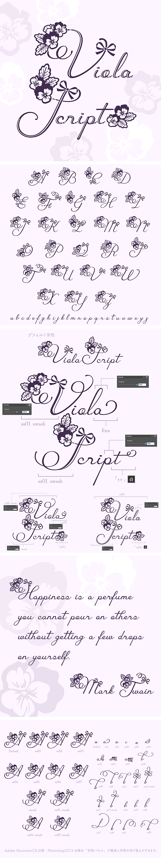 Viola Script