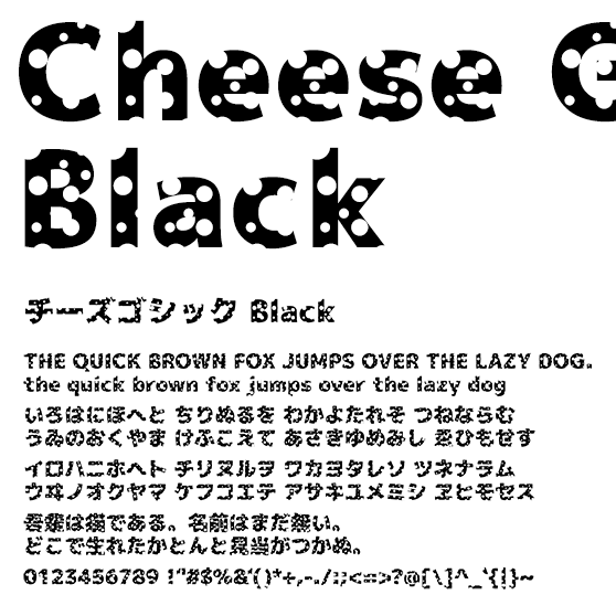 チーズゴシック Black (Cheese Gothic Black)