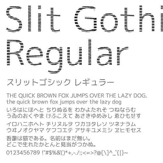 スリットゴシック レギュラー (Slit Gothic Right)