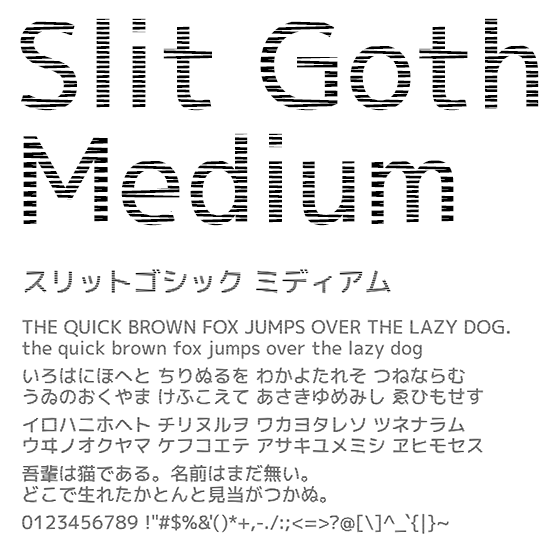 スリットゴシック ミディアム (Slit Gothic Medium)