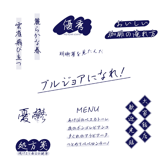 しょかき鱗片 (通常版)