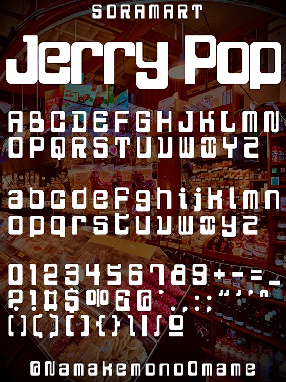 Jerry Pop