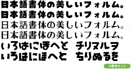 かわいさ最上級♡超ときめきフォント集