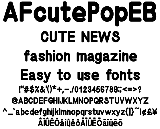 キュートな極太欧文フォント AFcutePopEB