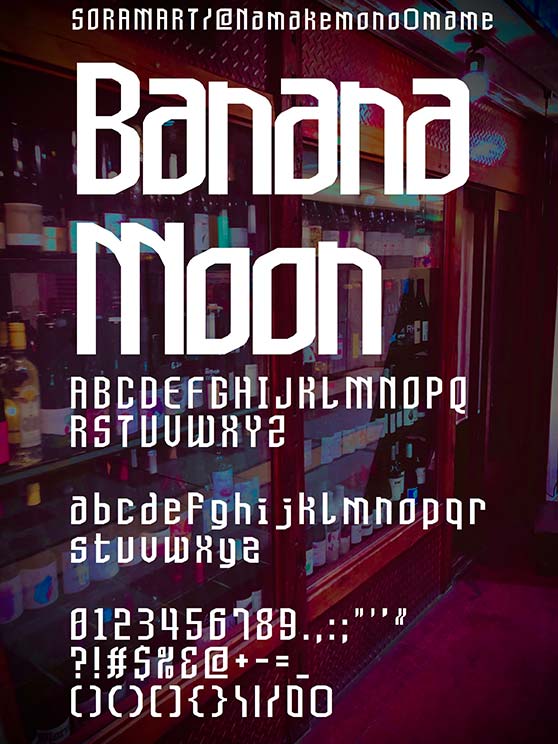 Banana Moon