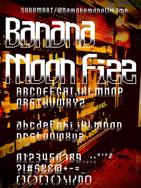 Banana Moon Fizz