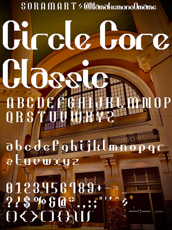 Circle Core Classic
