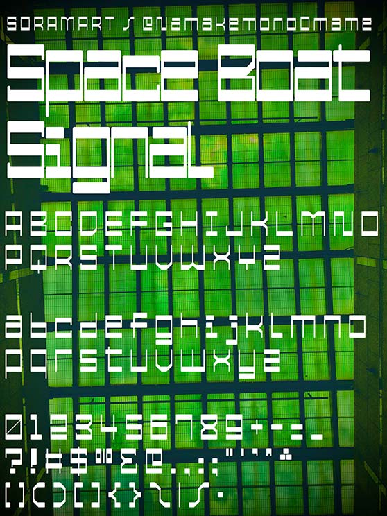 Space Boat Signal