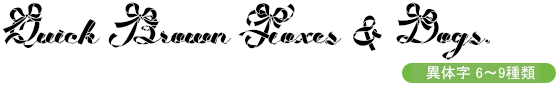 Present Ribbon Script
