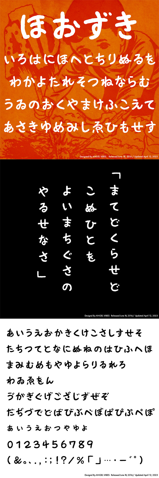 ほおずき