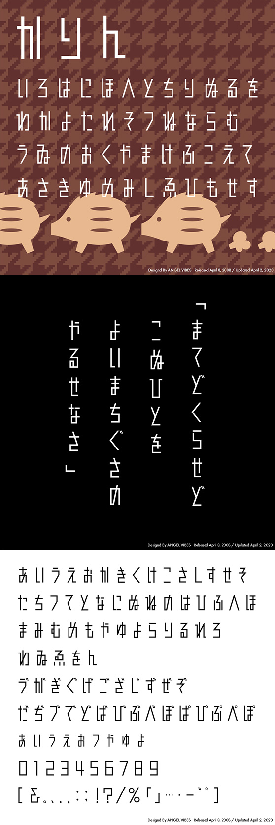 かりん