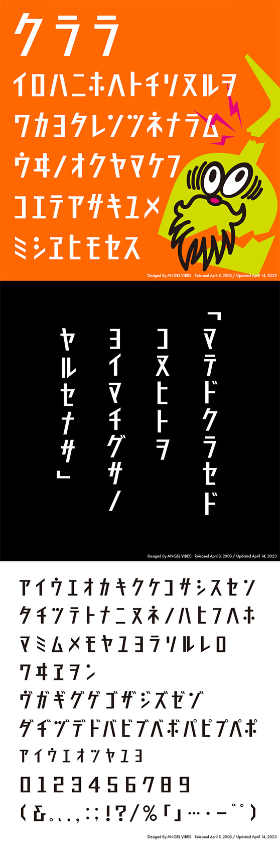 クララ