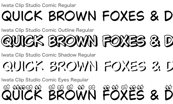 Iwata Clip Studio Comic Regular 4書体セット (Regular/Outline Regular/Shadow Regular/Eyes Regular)
