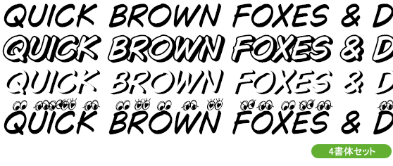 Iwata Clip Studio Comic  Italic 4書体セット (Italic/Outline Italic/Shadow Italic/Eyes Italic)