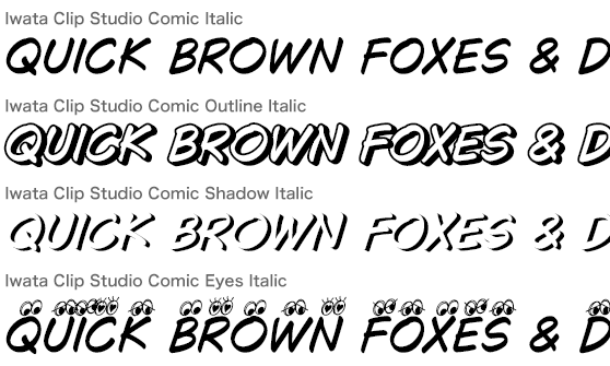 Iwata Clip Studio Comic  Italic 4書体セット (Italic/Outline Italic/Shadow Italic/Eyes Italic)