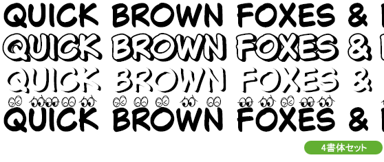 Iwata Clip Studio Comic  Bold 4書体セット (Bold/Outline Bold/Shadow Bold/Eyes Bold)