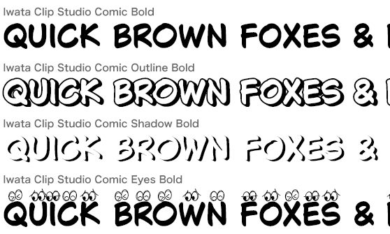 Iwata Clip Studio Comic  Bold 4書体セット (Bold/Outline Bold/Shadow Bold/Eyes Bold)