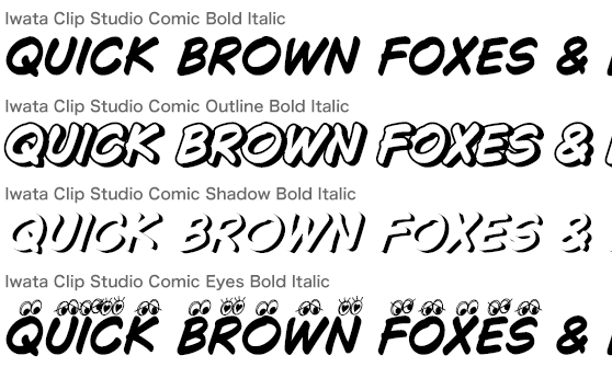 Iwata Clip Studio Comic Bold Italic 4書体セット (Bold Italic/Outline Bold Italic/Shadow Bold Italic/Eyes Bold Italic)