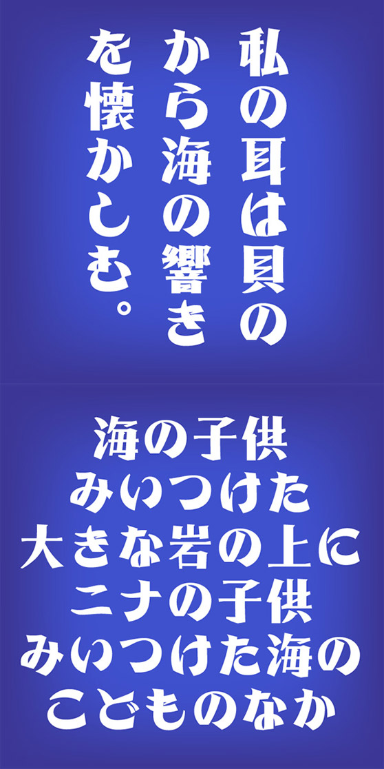 AFP2-新するが-U