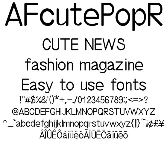 キュートな丸ゴシック欧文フォント AFcutePopR