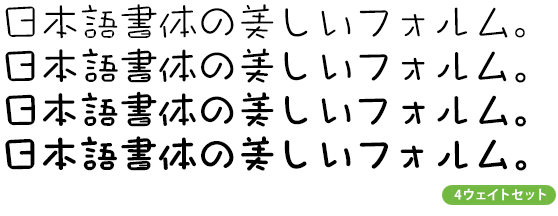 タカトーク丸 ファミリー (L～DB 4ウェイトセット)