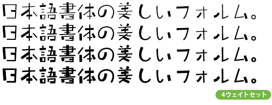 タカランド角 ファミリー (R～B 4ウェイトセット)