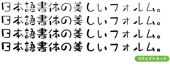 タカランド丸 ファミリー (R～B 4ウェイトセット)