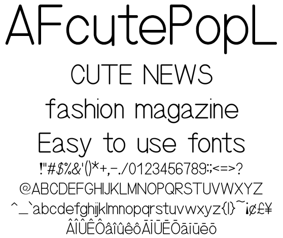 キュートな丸ゴシック欧文フォント AFcutePopL